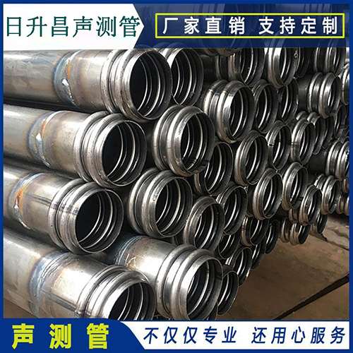 广南声测管的性能试验项目、取样数量及方法