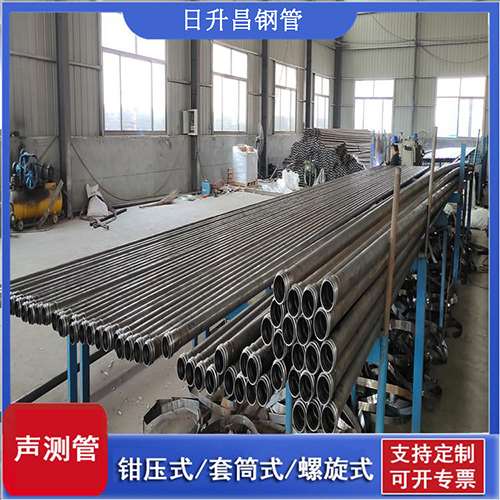 广南套筒式桩基声测管