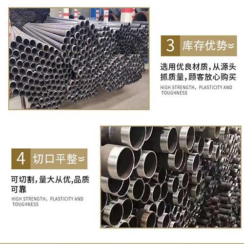 广南声测管用于灌浆和工程施工的注意事项