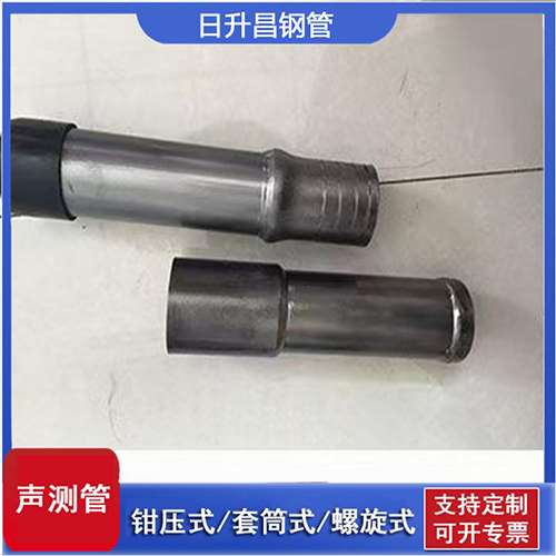 广南声测管检测前准备工作有哪些
